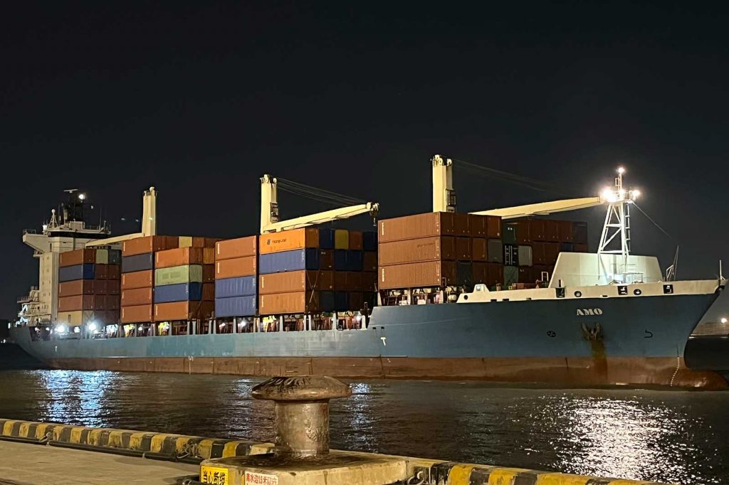 AMO container ship